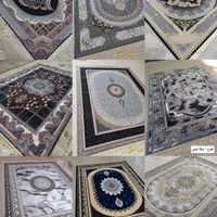فرش نسترن