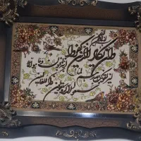 تابلو نو نو بدون خوردگی و زدگی