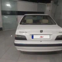 پارسtufکلاس۱۵مدل۹۵