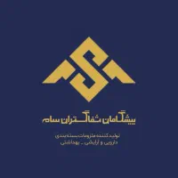 گارگر ساده ، منتاژ کار ، و متخصص تزریق پلاستیک