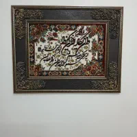 تابلو وانیکاد نو