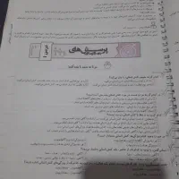 کتاب تست کنکور جامعه شناسی|کتاب و مجله آموزشی|بروجرد, |دیوار