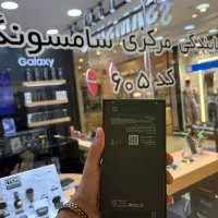 Samsung s26 ultra|موبایل|تهران, سیمای ایران|دیوار