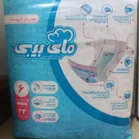 پوشک مای بی بی