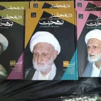 ۷۷ عنوان کتاب مذهبی، ۸۸ عدد کتاب نو و درحدنو،
