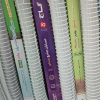 کتاب‌کار کنکور سال ۱۲ ام و جامع کنکور