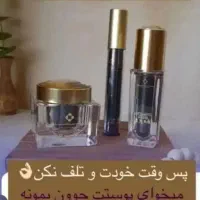 محصولات مراقبتی درمانی لدورا|آرایشی، بهداشتی، درمانی|اندیمشک, |دیوار