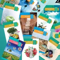 کتب درسی پایه دوازدهم و یازدهم و دهم تجربی