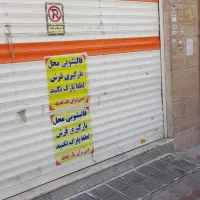 ۴۰ متر  تجاری  بر ۱۴ متری|اجارهٔ مغازه و غرفه|تهران, شهرک طالقانی|دیوار