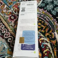 اپل واچ|ساعت|نیشابور, کوی یغما|دیوار