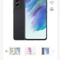 گوشی مدل s21fe سامسونگ