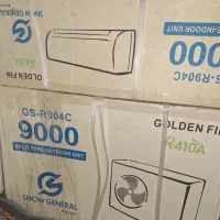 اسپلیت 9 هزار اسنوجنرال