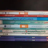 کتابهای کنکور علوم انسانی|کتاب و مجله آموزشی|اردبیل, |دیوار
