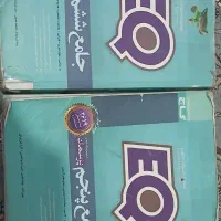 کتاب کمک درسی پنجم و ششم