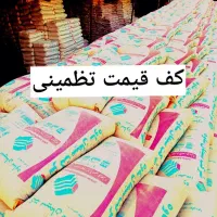 مصالح سیمان پوکه سفال گچ شن ماسه بلوک کول آهک آجر