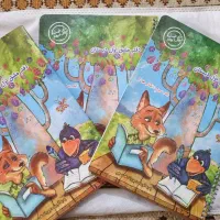 دفتر مشق اول دبستان|کتاب و مجله آموزشی|مشهد, سرافرازان|دیوار