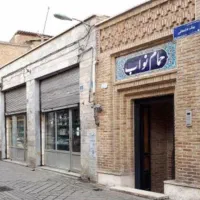 ۸۵ متر کلنگی