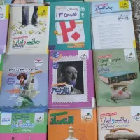 کتاب کنکور انسانی|کتاب و مجله آموزشی|هرسین, |دیوار