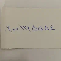 سیم کارت ایرانسل دائمی