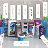 پک کامل خانه تکانی نانوسان