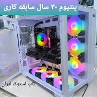 کیس گیمینگ،گرافیک حرفه ای۱۴گیگ(پنتیوم۳۰ سال سابقه)