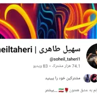 فروش کانال یوتیوب 74 هزار تا سابسگرایبر