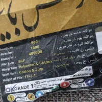 دو عدد فرش سه درچعار|فرش|شیراز, نصر|دیوار