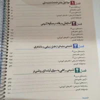 کتاب کار شیمی دوازدهم خیلی سبز|کتاب و مجله آموزشی|مشهد, کوثر|دیوار
