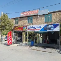 کارواش نانو بخار سبک و سنگین