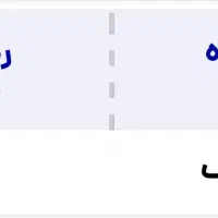 کنسرت ددان اصفهان ۱۰ دی ماه سانس دوم