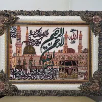 تابلو فرش