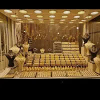 توجه.   مژدگانی