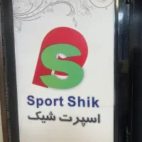 وسط کار