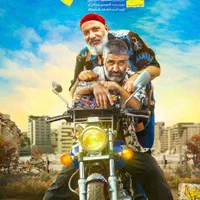 فیلم دایناسور