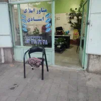 فروش-زمین