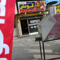 پرچم ساحلی پرچم جلو مغازه