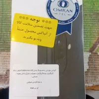 گوشی سامسونگ ۰۷