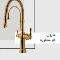 شیرآلات فانتزی تصفیه دار ،علم دوش دو حالته|لوازم سرویس بهداشتی|اهواز, سپیدار|دیوار