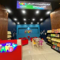 مربی خلاقیت و هنری اکسین امل