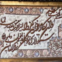 تابلو فرش ابریشمی دستباف