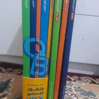 مجموعه کتاب های QB ماز