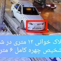 ۴ دوربین صفر تا صد با نصب کامل