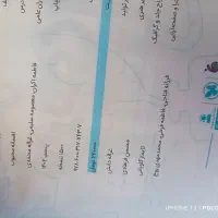 دو کتاب کار دهم کاملا نو|کتاب و مجله آموزشی|خوی, |دیوار