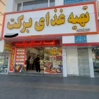 صندوق و تحویل