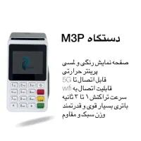 کارت خان کارت خوان کارتخوان/فورجی بدون قطعی|فروشگاه و مغازه|مشهد, ابوذر|دیوار