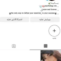 فروش پیج اینستاگرام