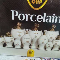 پاسماری نو ۱۲ پارچه