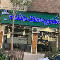 فروش فوری آپارتمان 100 متری تک واحدی در دانشگاه|فروش آپارتمان|قزوین, |دیوار