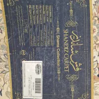 فرش شاندیز مشهد|فرش|تهران, آشتیانی|دیوار