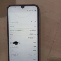 y6s|موبایل|ایرانشهر, |دیوار